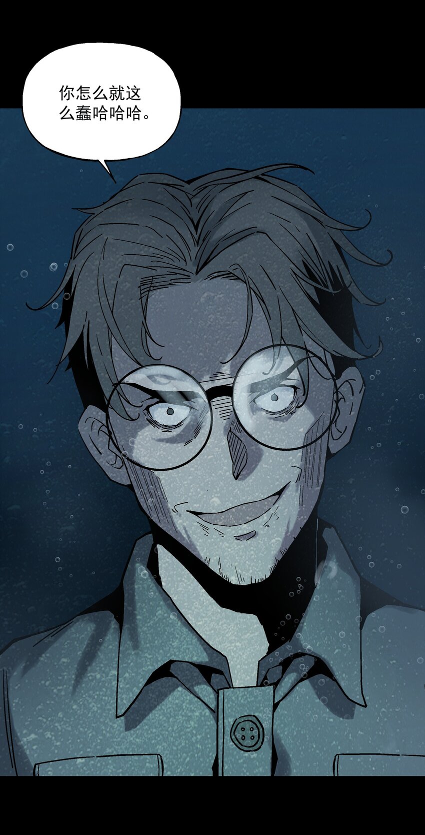 017 你喜欢我吗？(1/2)-第17话