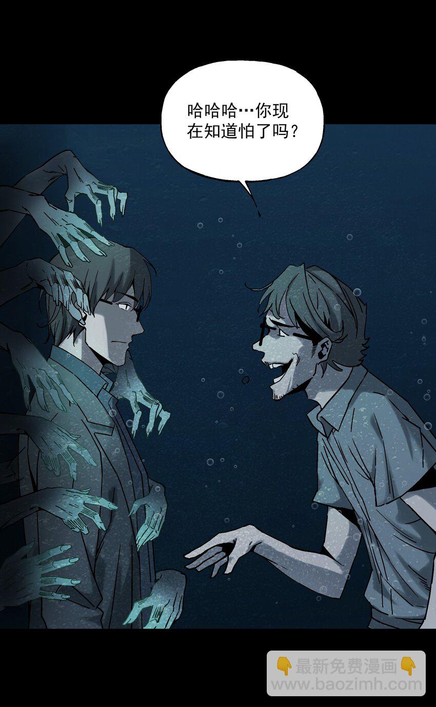 017 你喜欢我吗？(1/2)-第17话