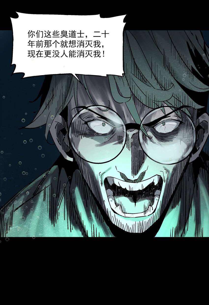 017 你喜欢我吗？(1/2)-第17话