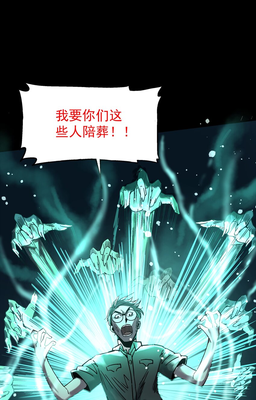 017 你喜欢我吗？(1/2)-第17话