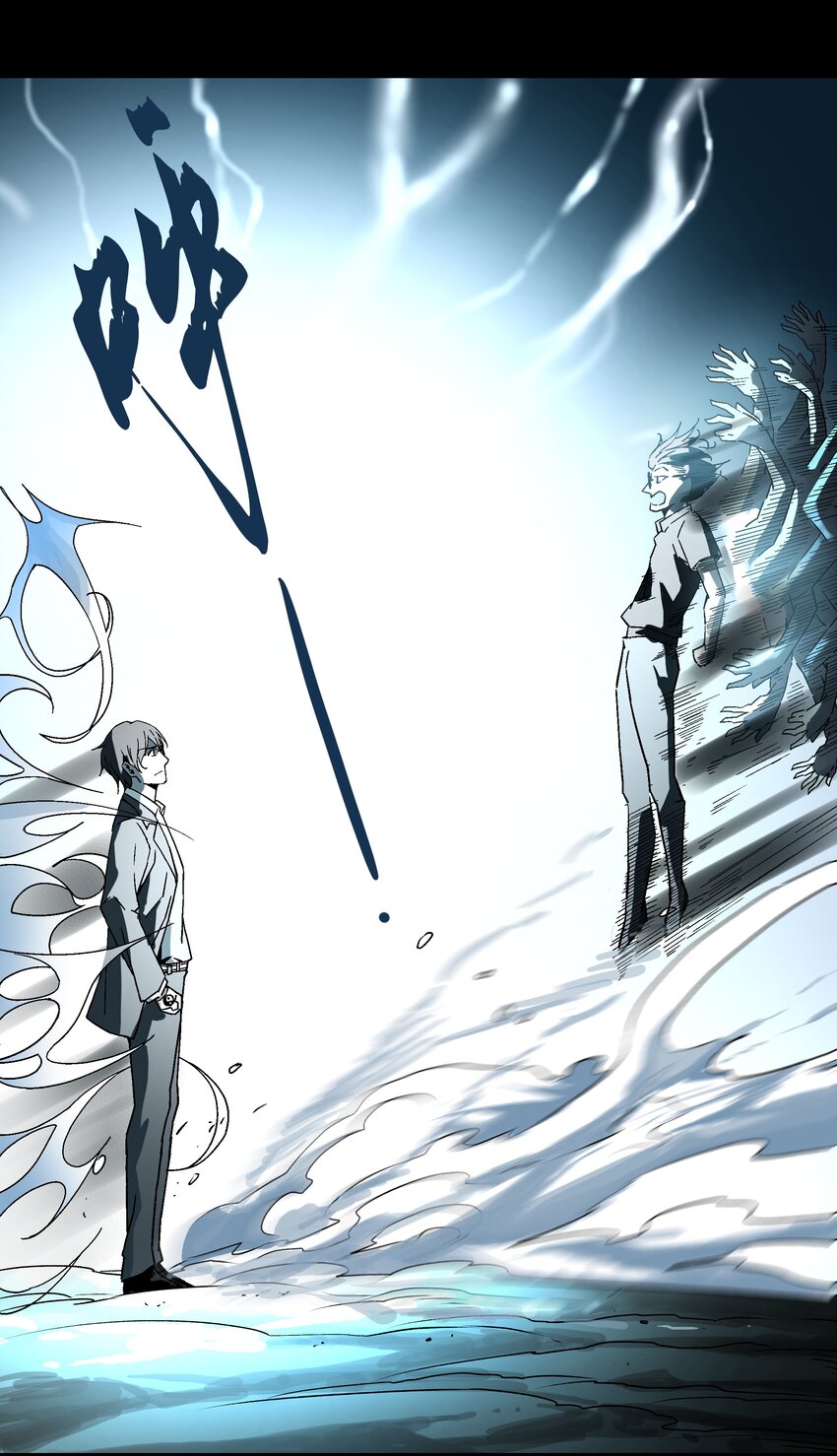 017 你喜欢我吗？(1/2)-第17话