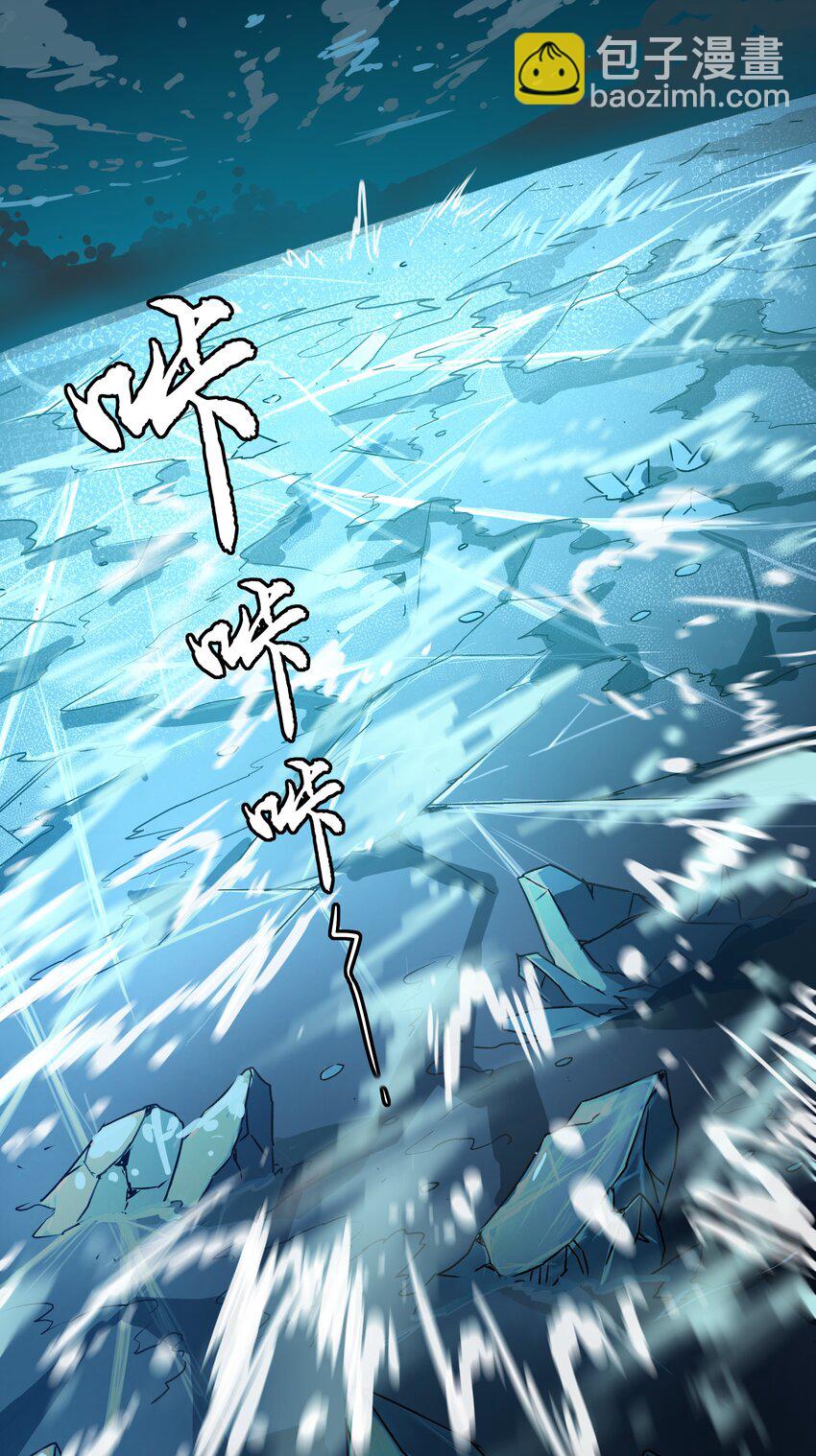 017 你喜欢我吗？(1/2)-第17话