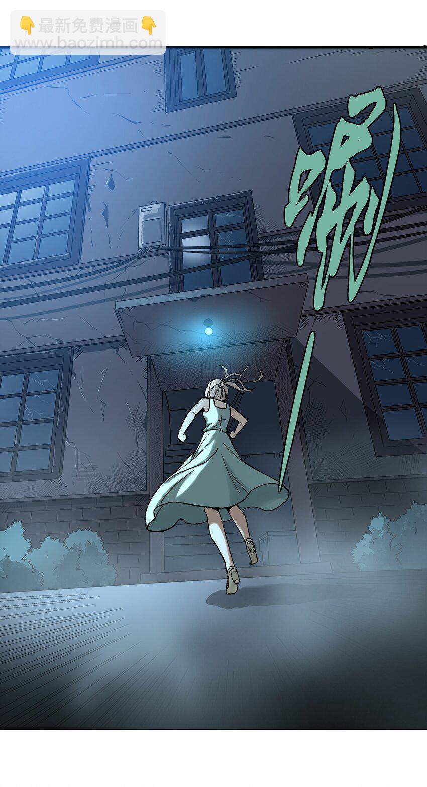 017 你喜欢我吗？(1/2)-第17话