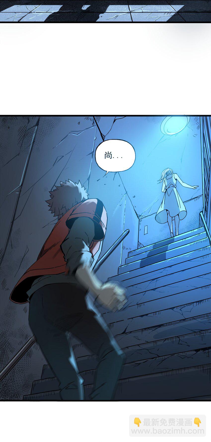 017 你喜欢我吗？(1/2)-第17话