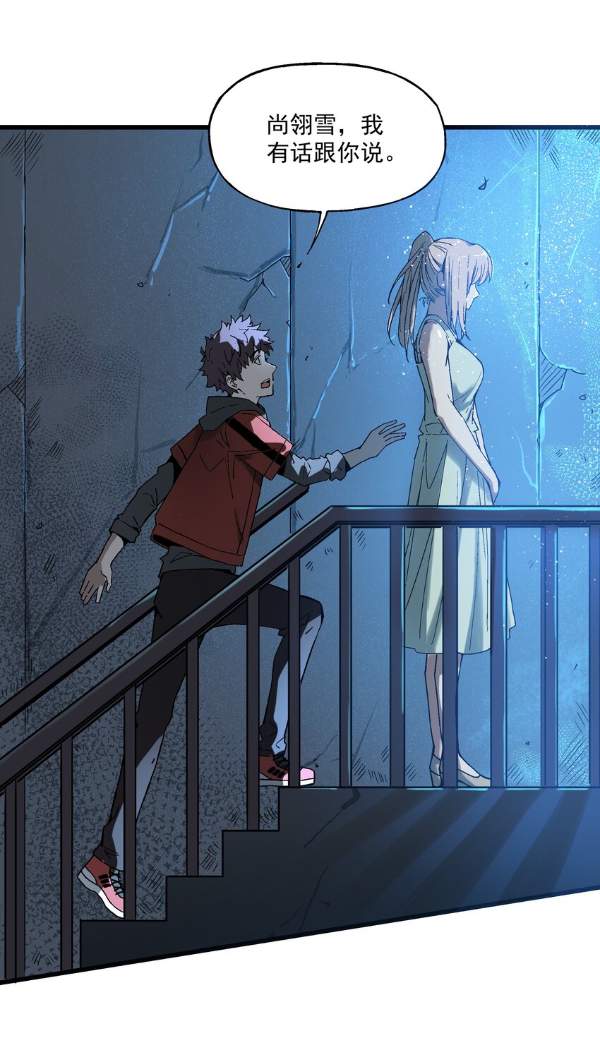 017 你喜欢我吗？(1/2)-第17话