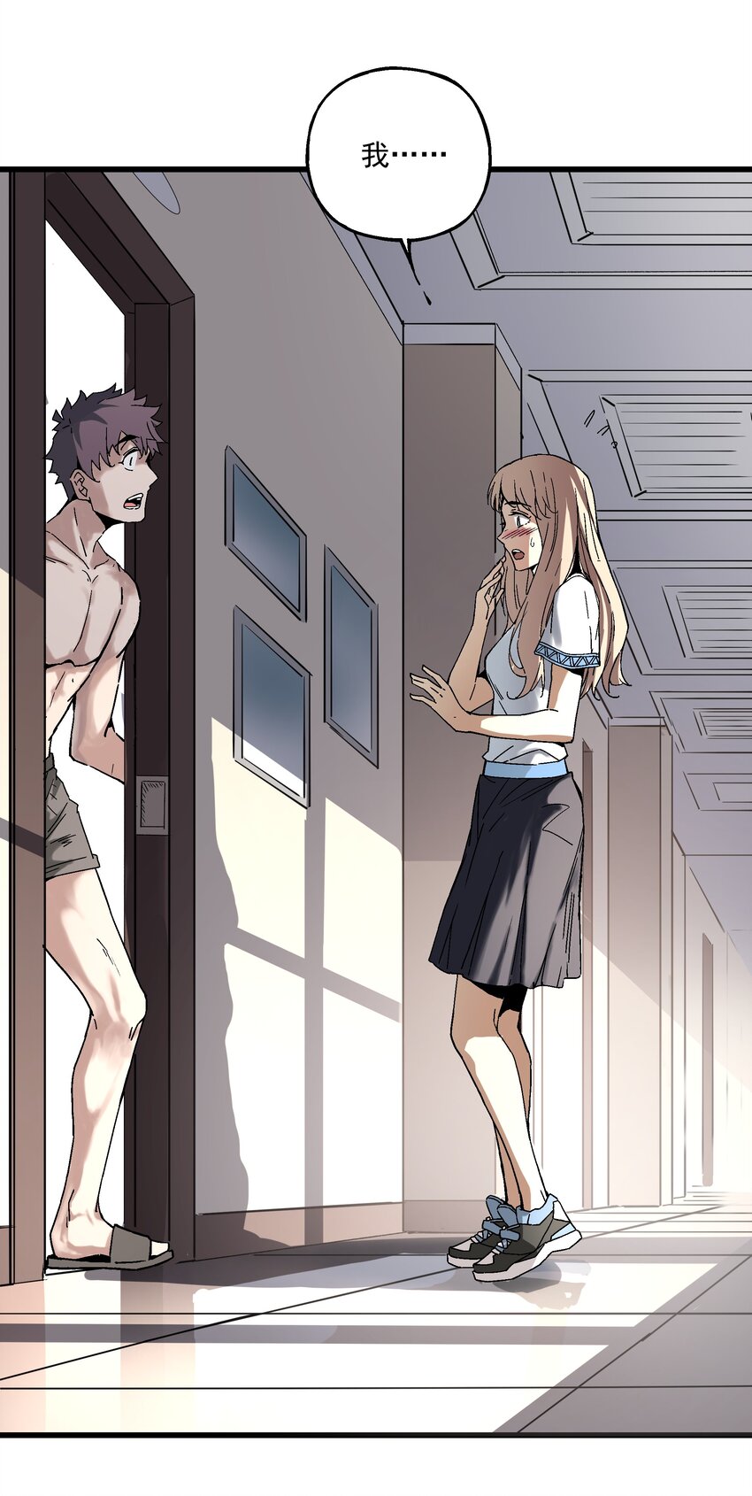 019 王诩vs虎啸堂(1/2)-第19话