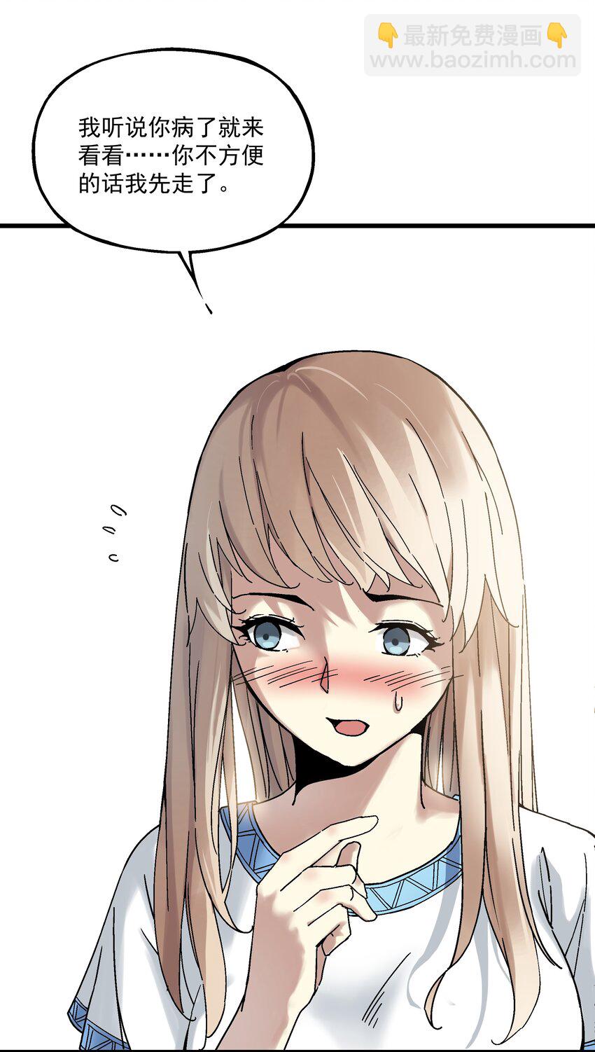 019 王诩vs虎啸堂(1/2)-第19话