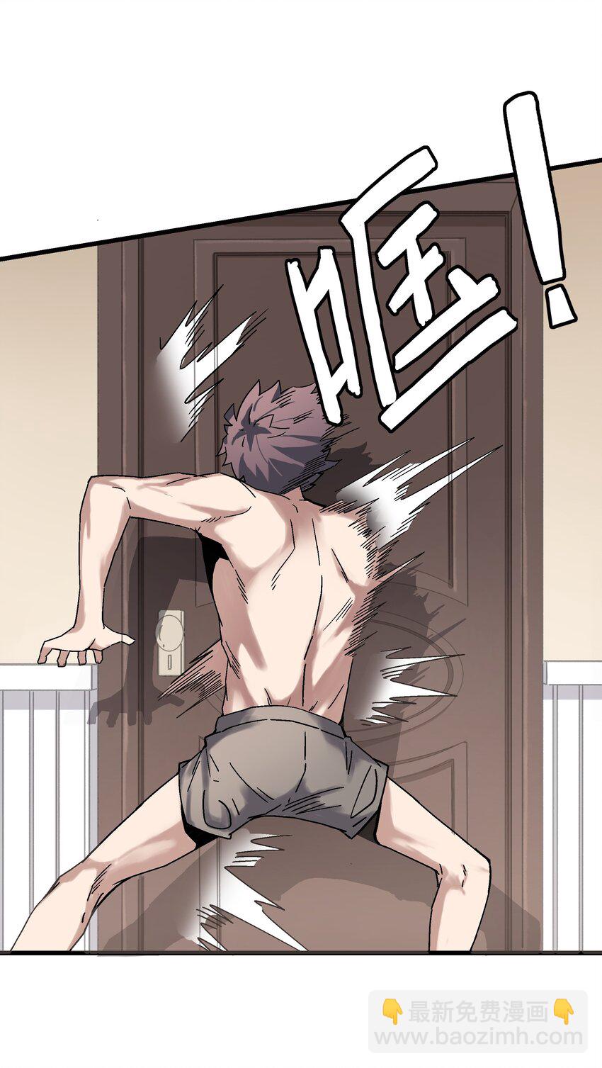 019 王诩vs虎啸堂(1/2)-第19话