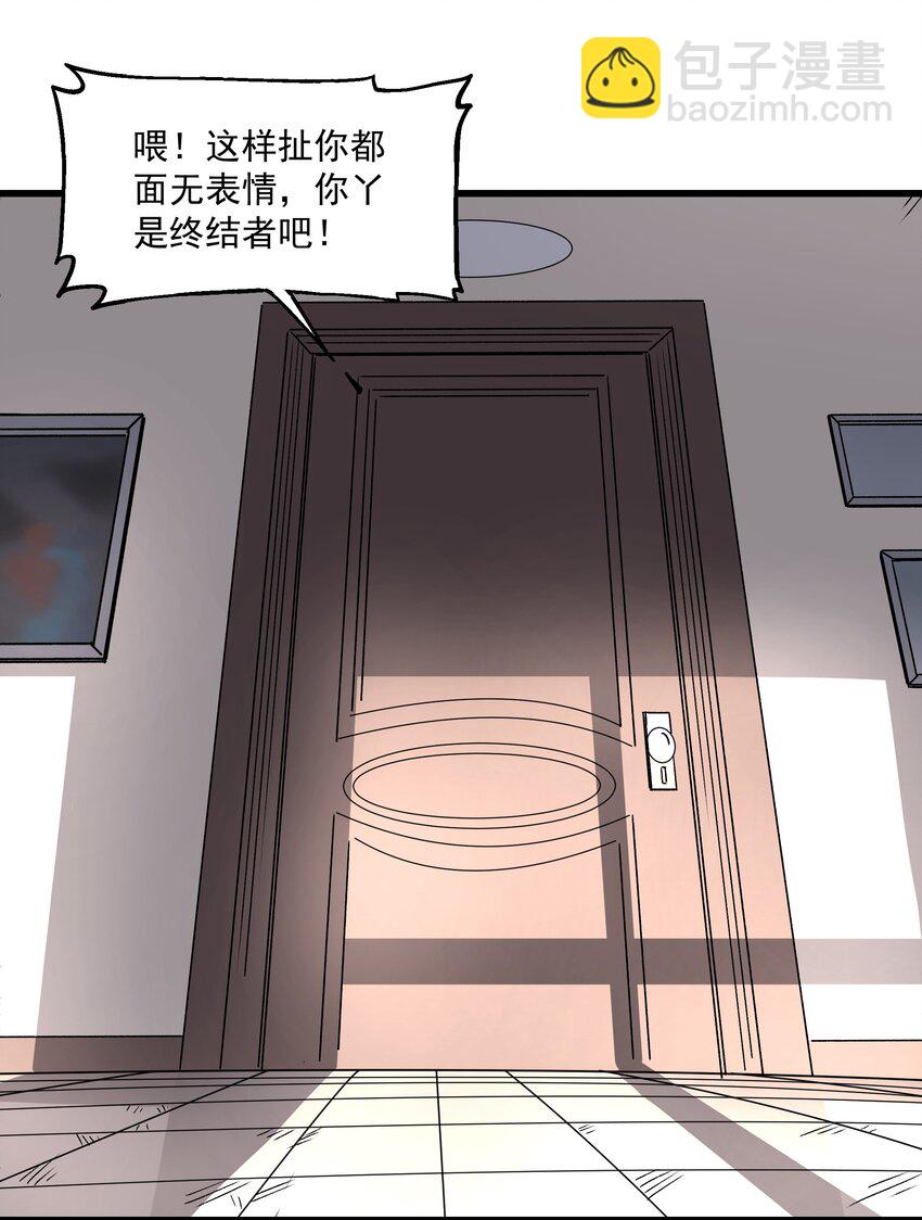 019 王诩vs虎啸堂(1/2)-第19话