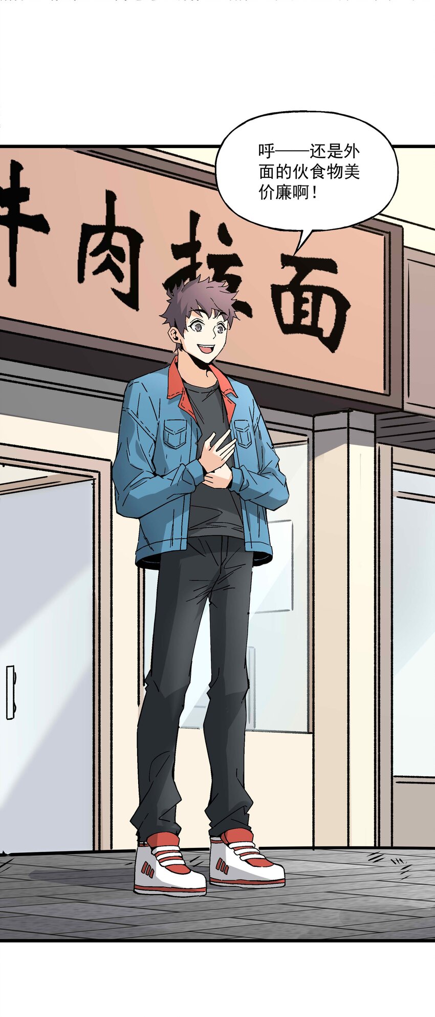 019 王诩vs虎啸堂(1/2)-第19话