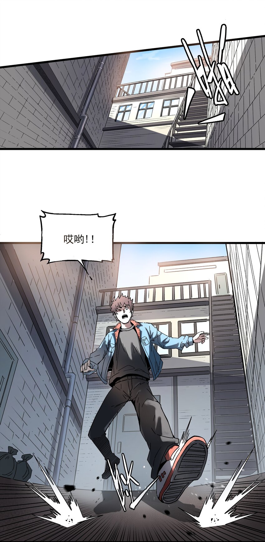 019 王诩vs虎啸堂(1/2)-第19话