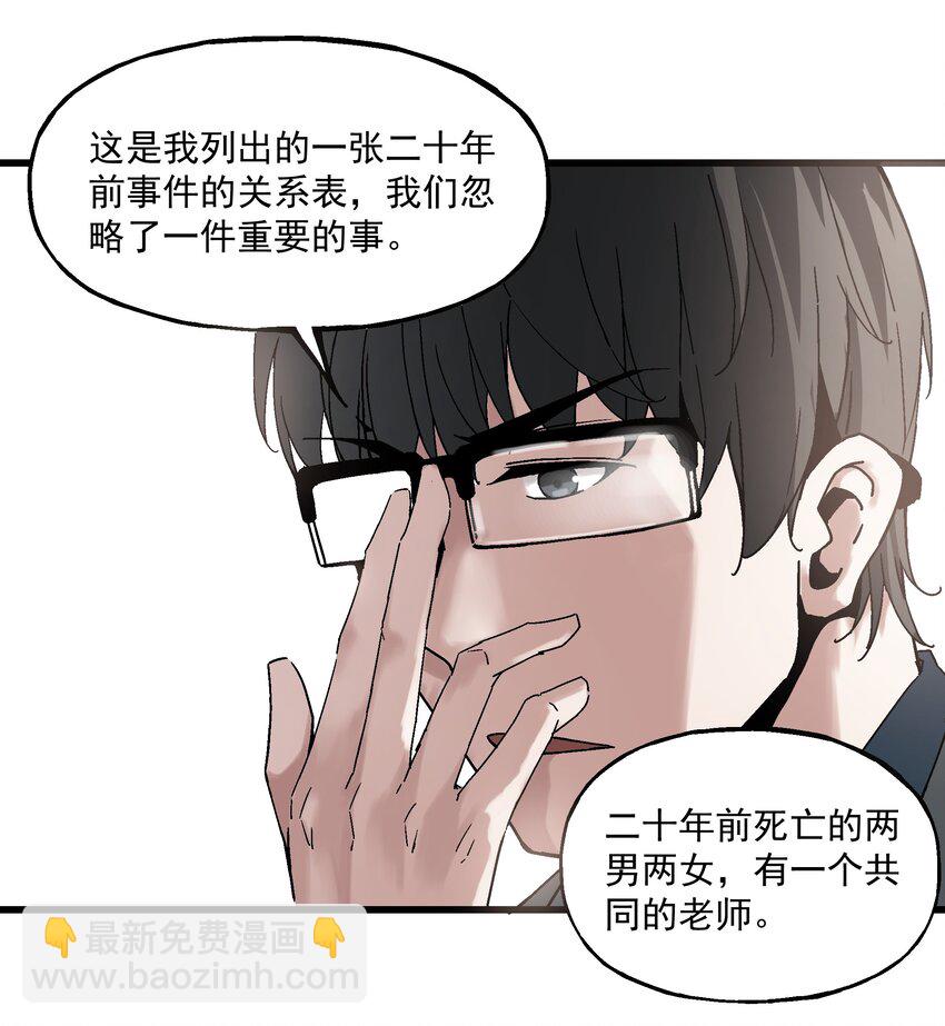 019 王诩vs虎啸堂(1/2)-第19话