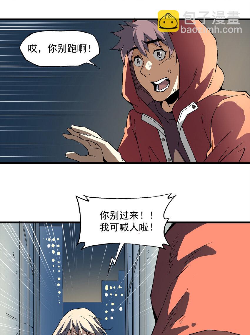 003 百鬼压身(1/2)-第3话