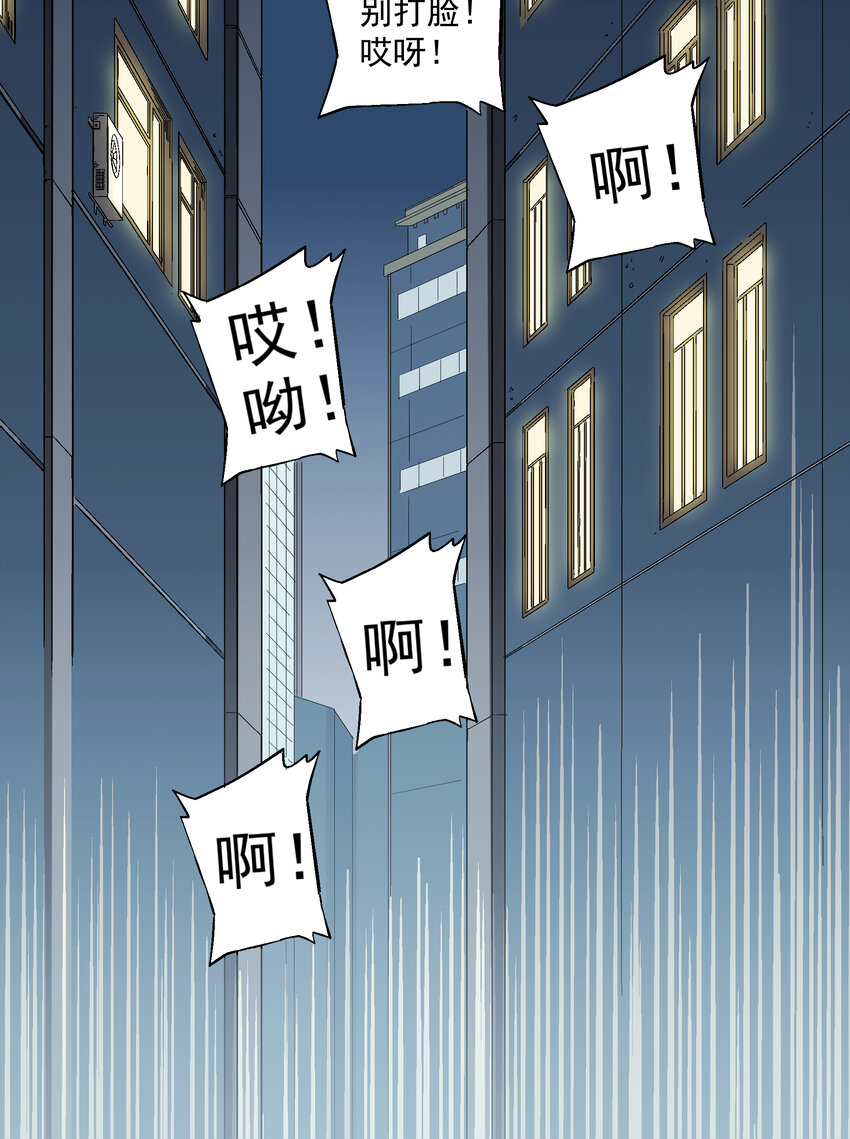 003 百鬼压身(1/2)-第3话