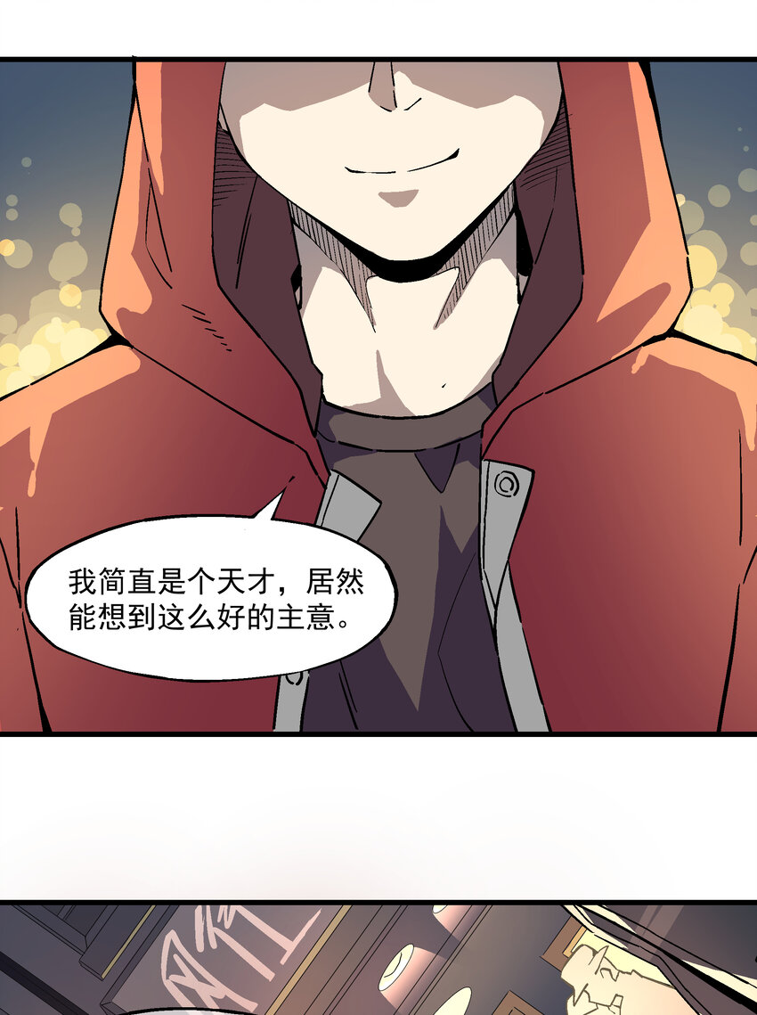 003 百鬼压身(1/2)-第3话