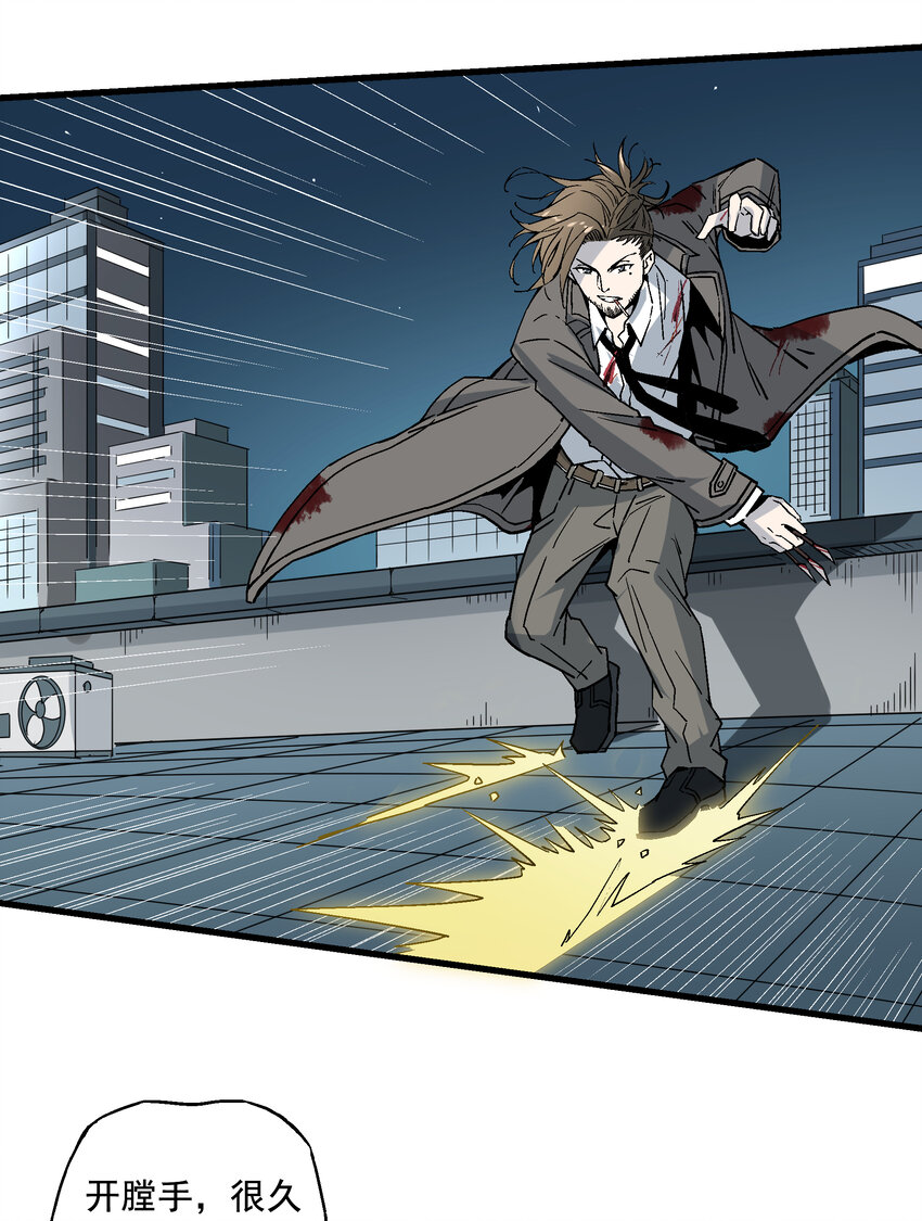 003 百鬼压身(1/2)-第3话