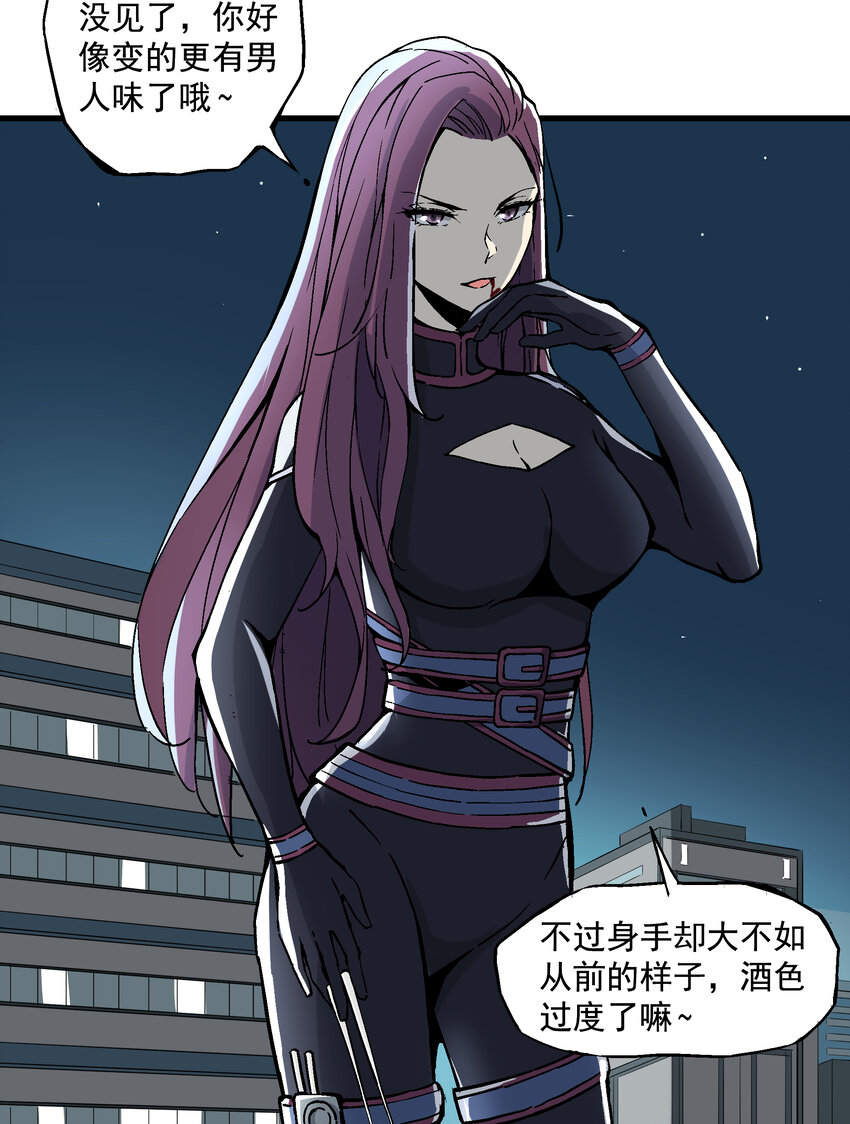 003 百鬼压身(1/2)-第3话