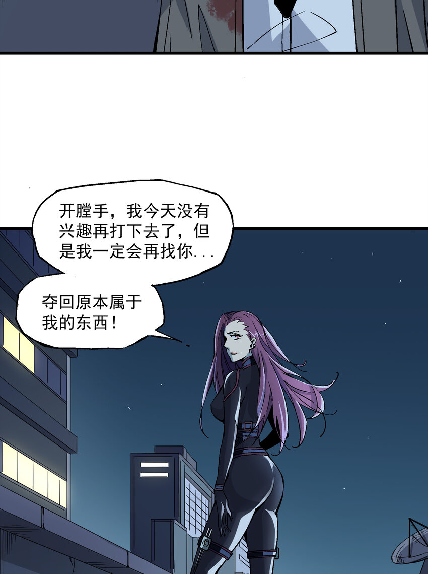 003 百鬼压身(1/2)-第3话