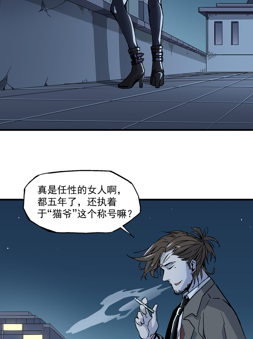 003 百鬼压身(1/2)-第3话