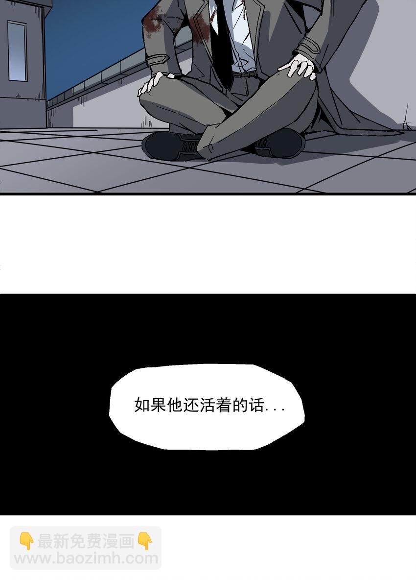 003 百鬼压身(1/2)-第3话