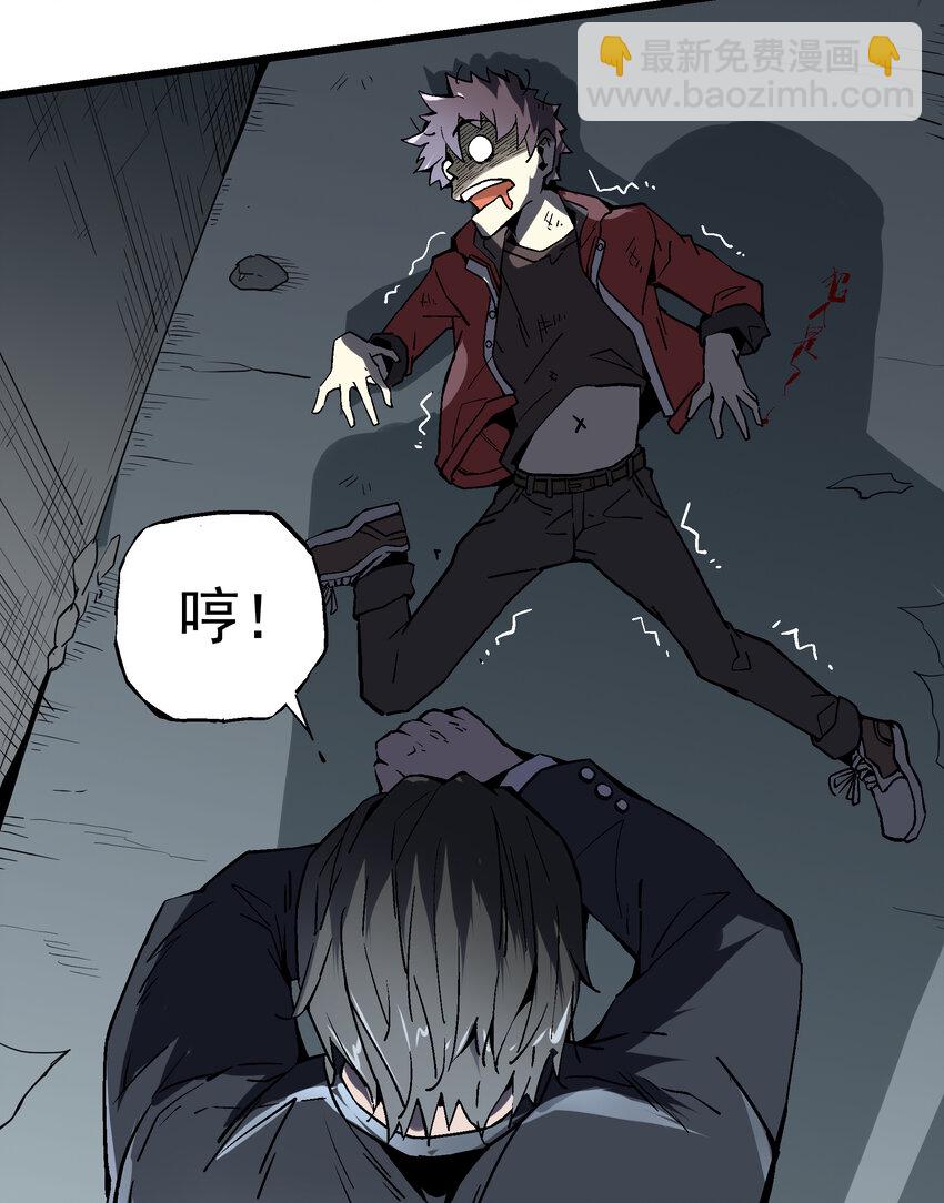 003 百鬼压身(1/2)-第3话