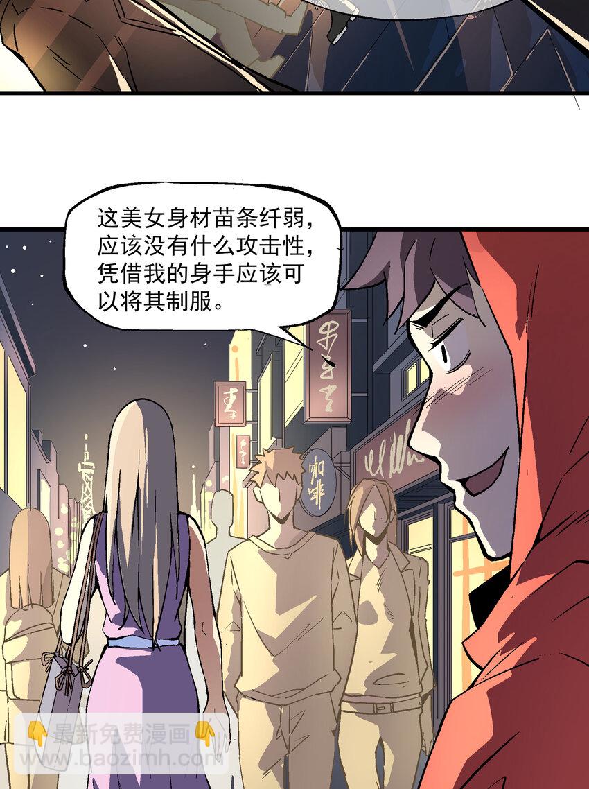 003 百鬼压身(1/2)-第3话