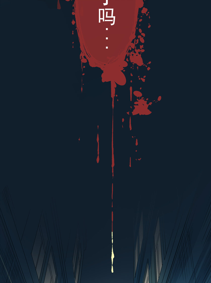 003 百鬼压身(1/2)-第3话