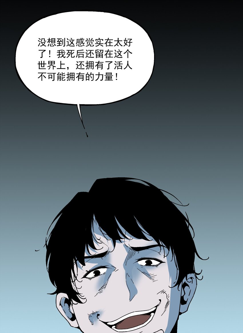 021 小树林(1/2)-第21话