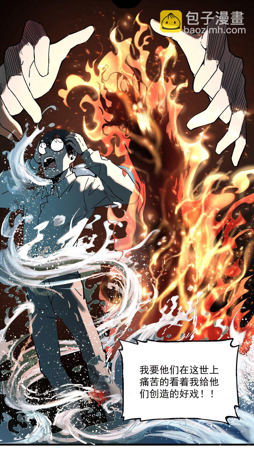 021 小树林(1/2)-第21话