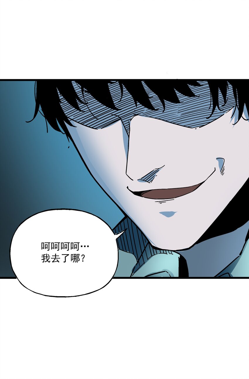 021 小树林(1/2)-第21话