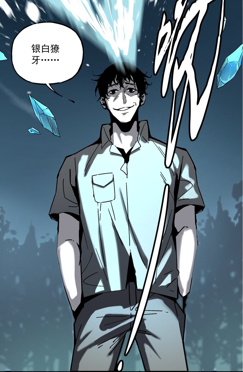 021 小树林(1/2)-第21话