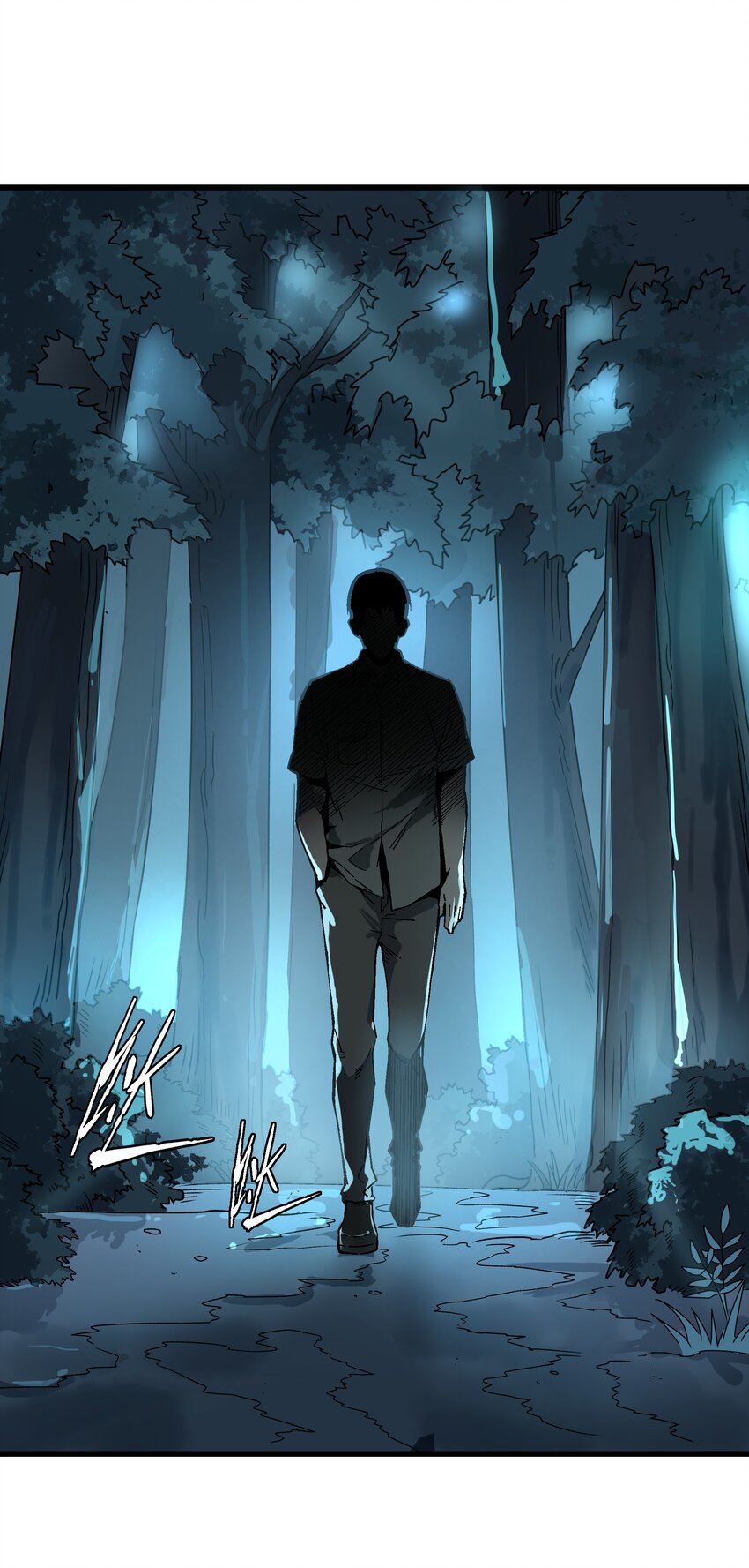 021 小树林(1/2)-第21话