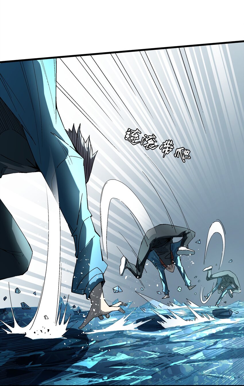 023 并肩作战(1/2)-第23话