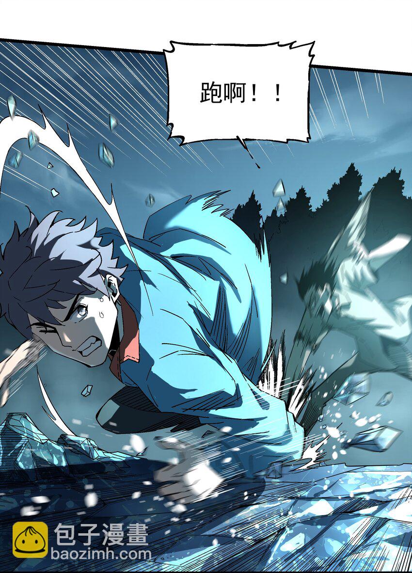 023 并肩作战(1/2)-第23话