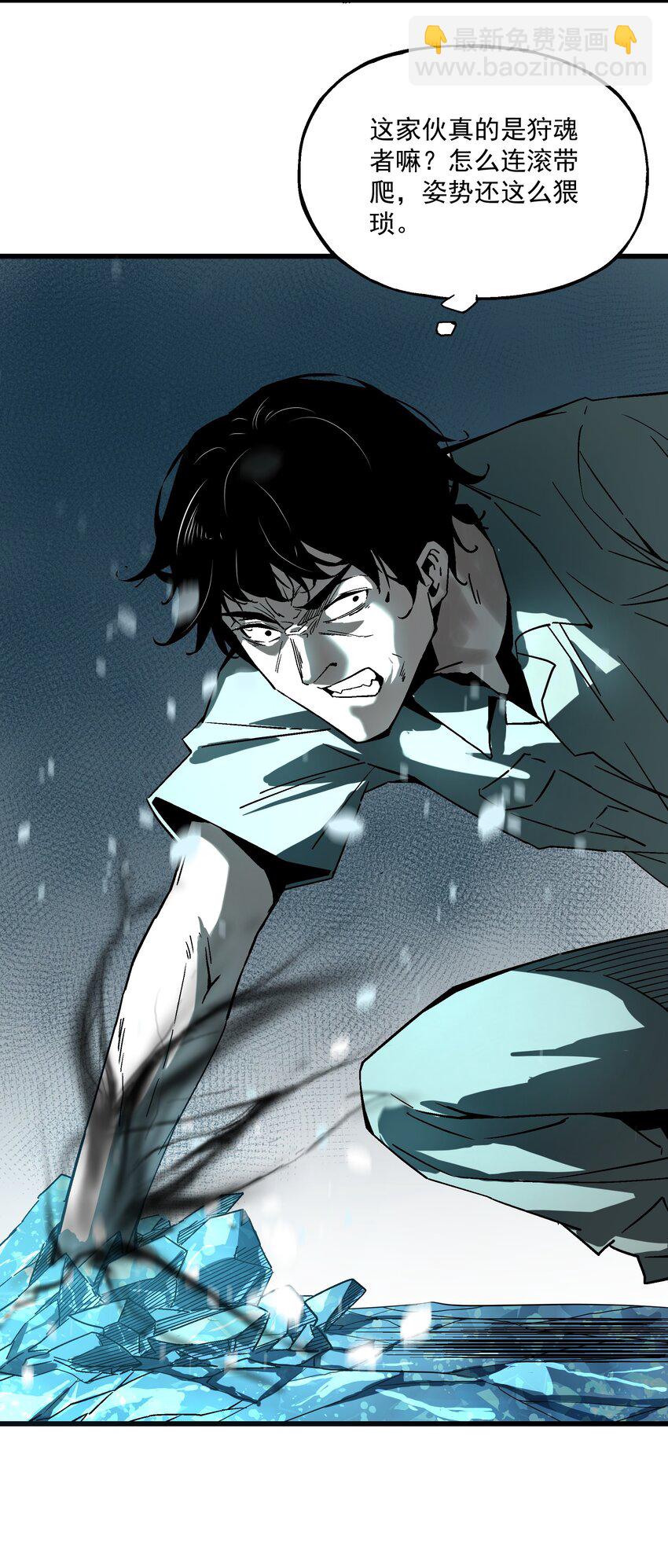 023 并肩作战(1/2)-第23话