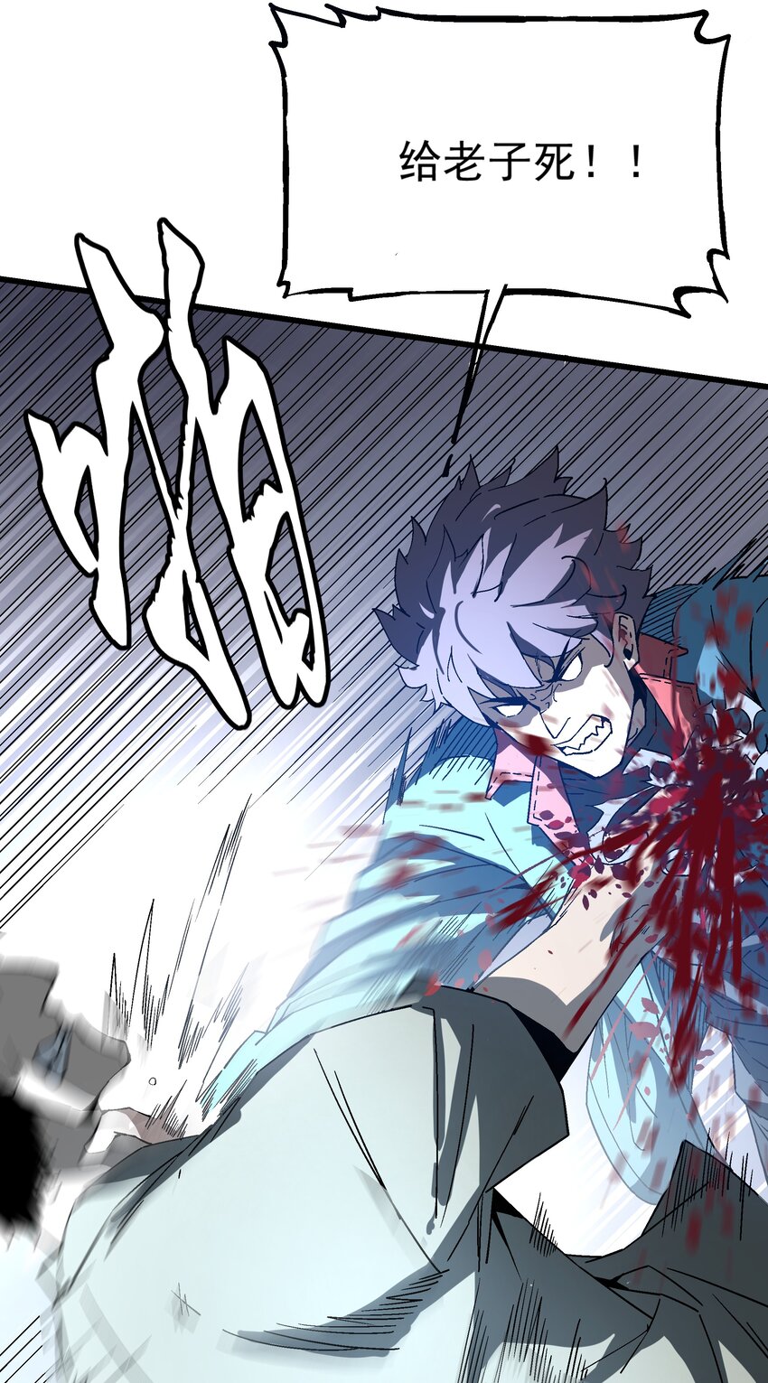 023 并肩作战(1/2)-第23话