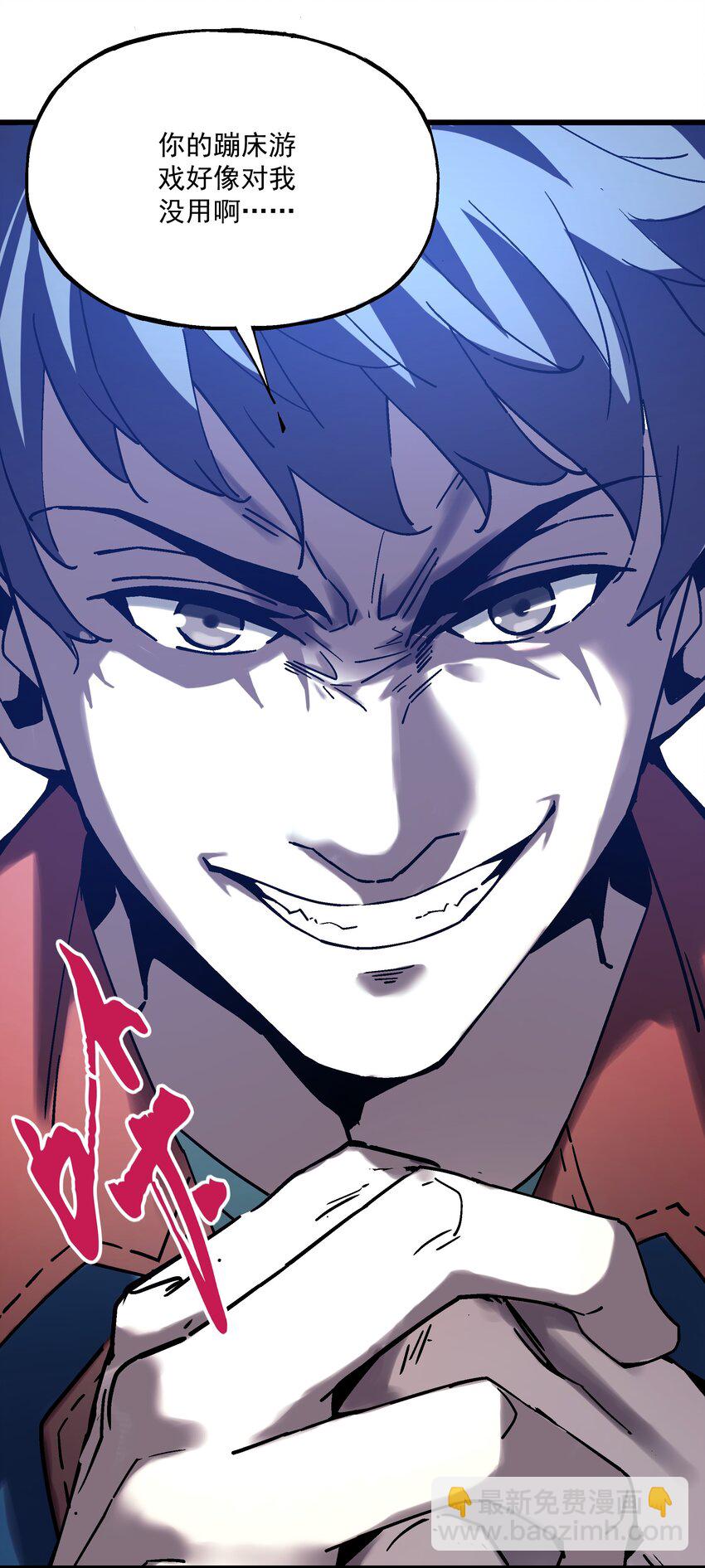 023 并肩作战(1/2)-第23话