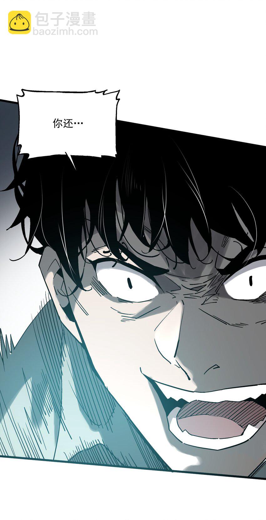 023 并肩作战(1/2)-第23话