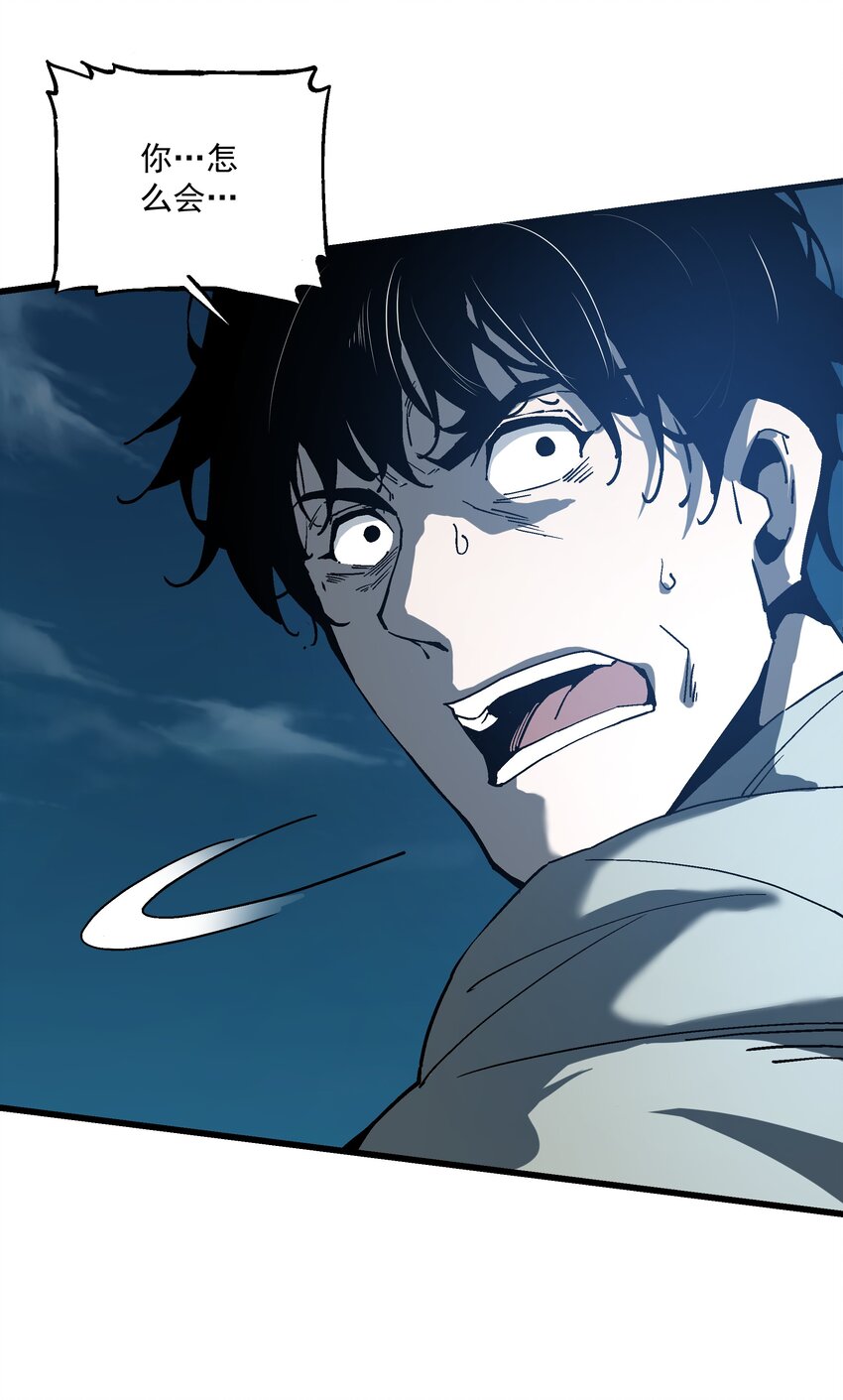 023 并肩作战(1/2)-第23话