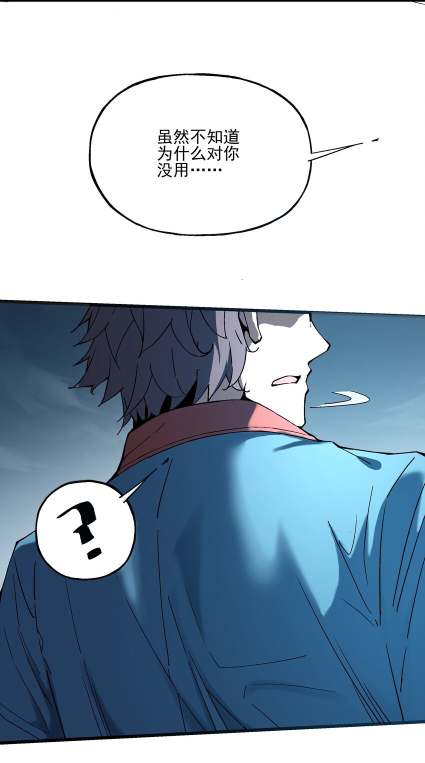 023 并肩作战(1/2)-第23话