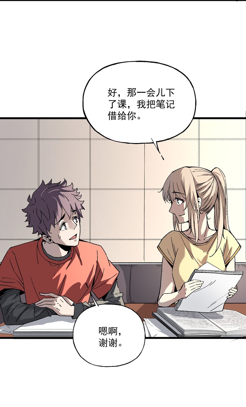 025 约会吗？-第25话