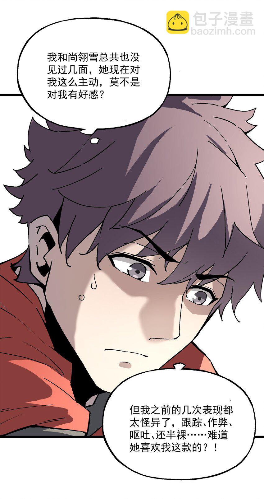 025 约会吗？-第25话