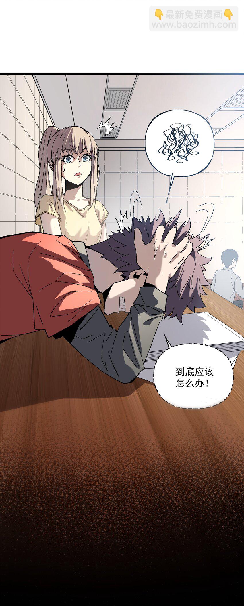 025 约会吗？-第25话