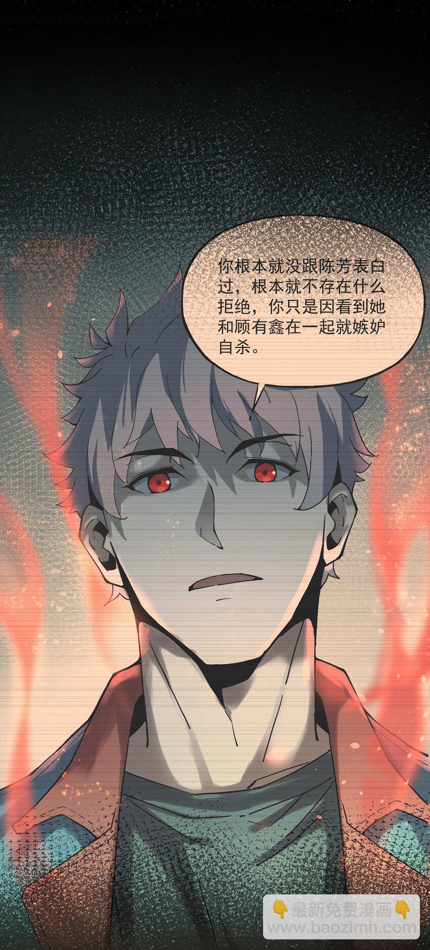 025 约会吗？-第25话