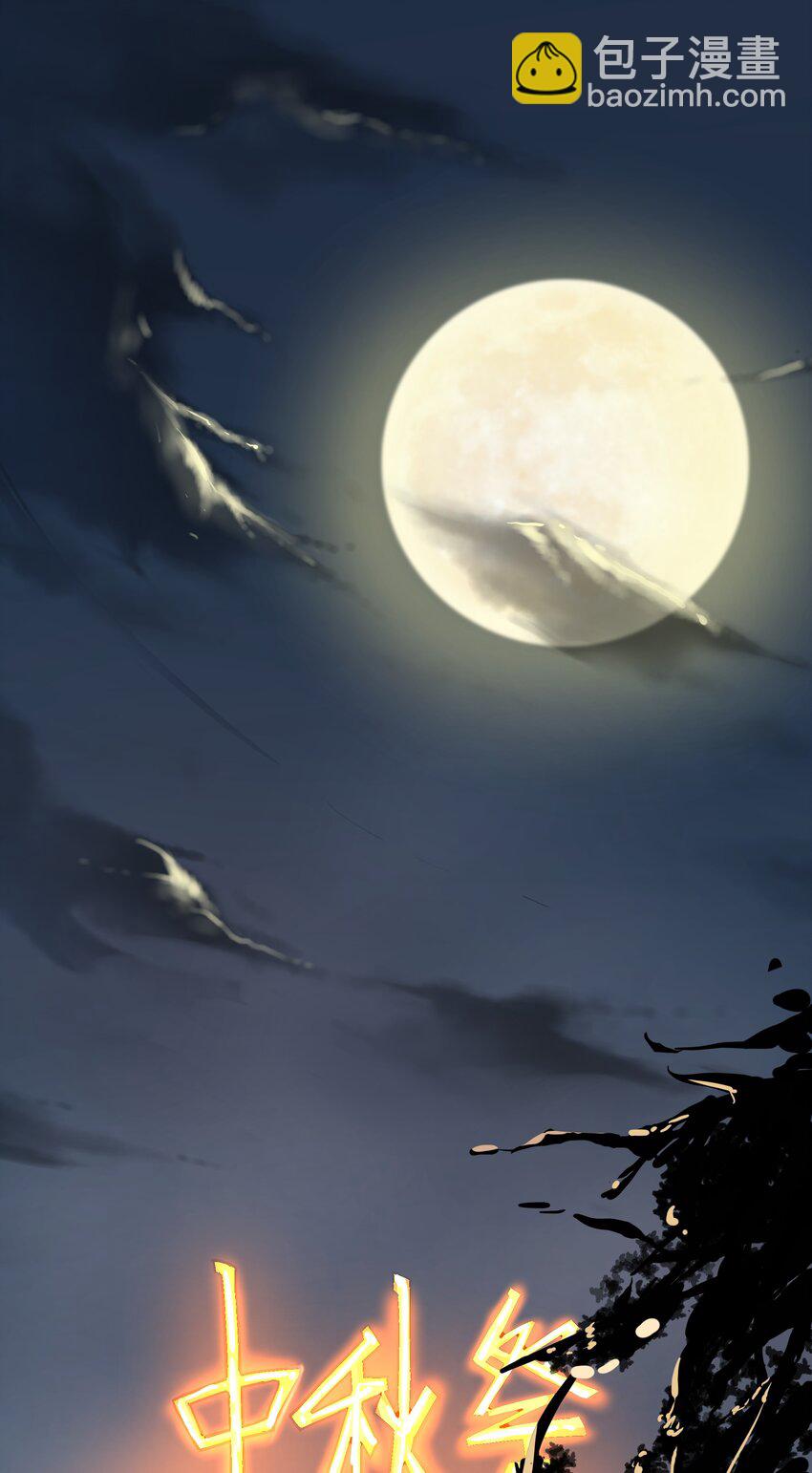 025 约会吗？-第25话