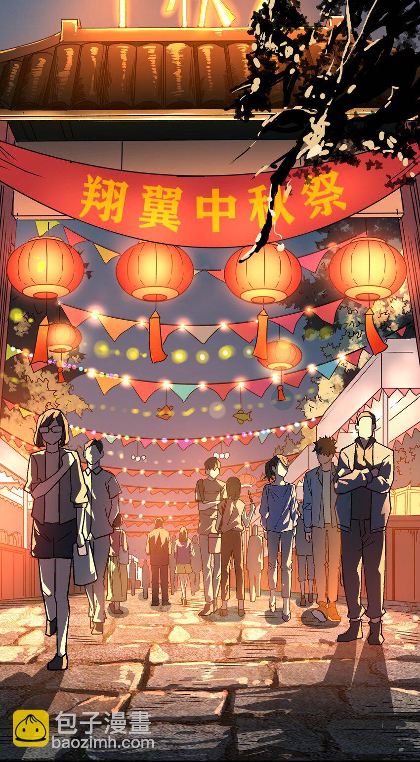 025 约会吗？-第25话