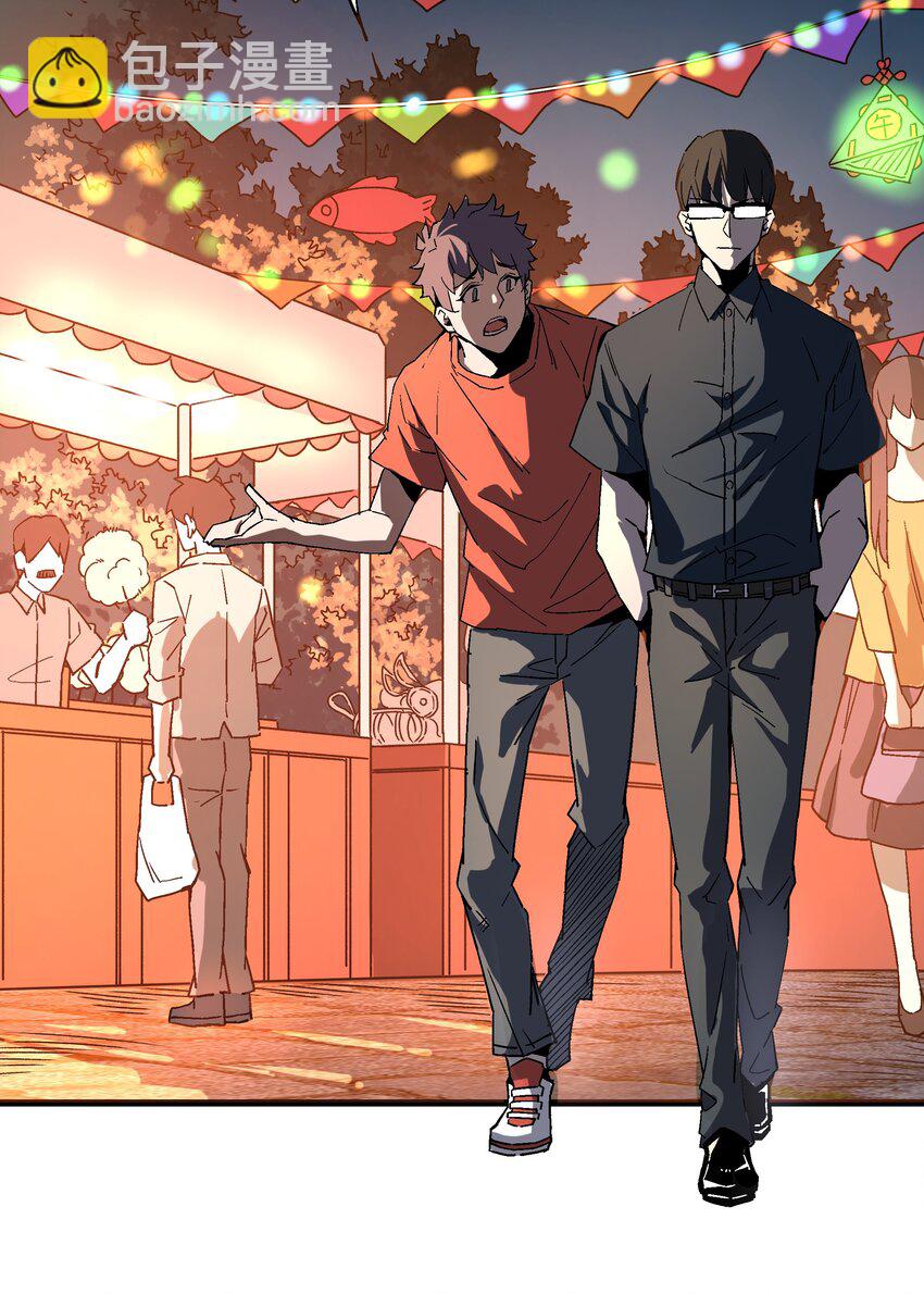 025 约会吗？-第25话