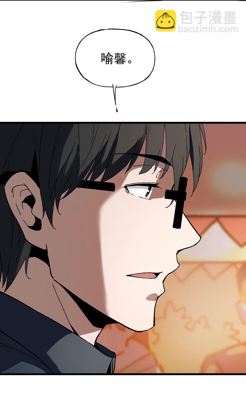 025 约会吗？-第25话