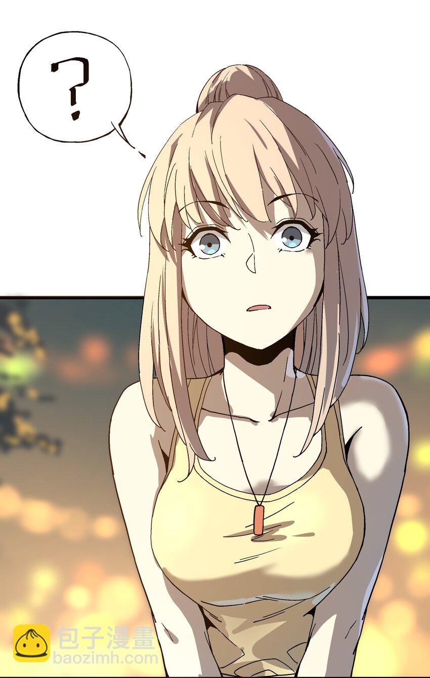 027 原来是你！-第27话