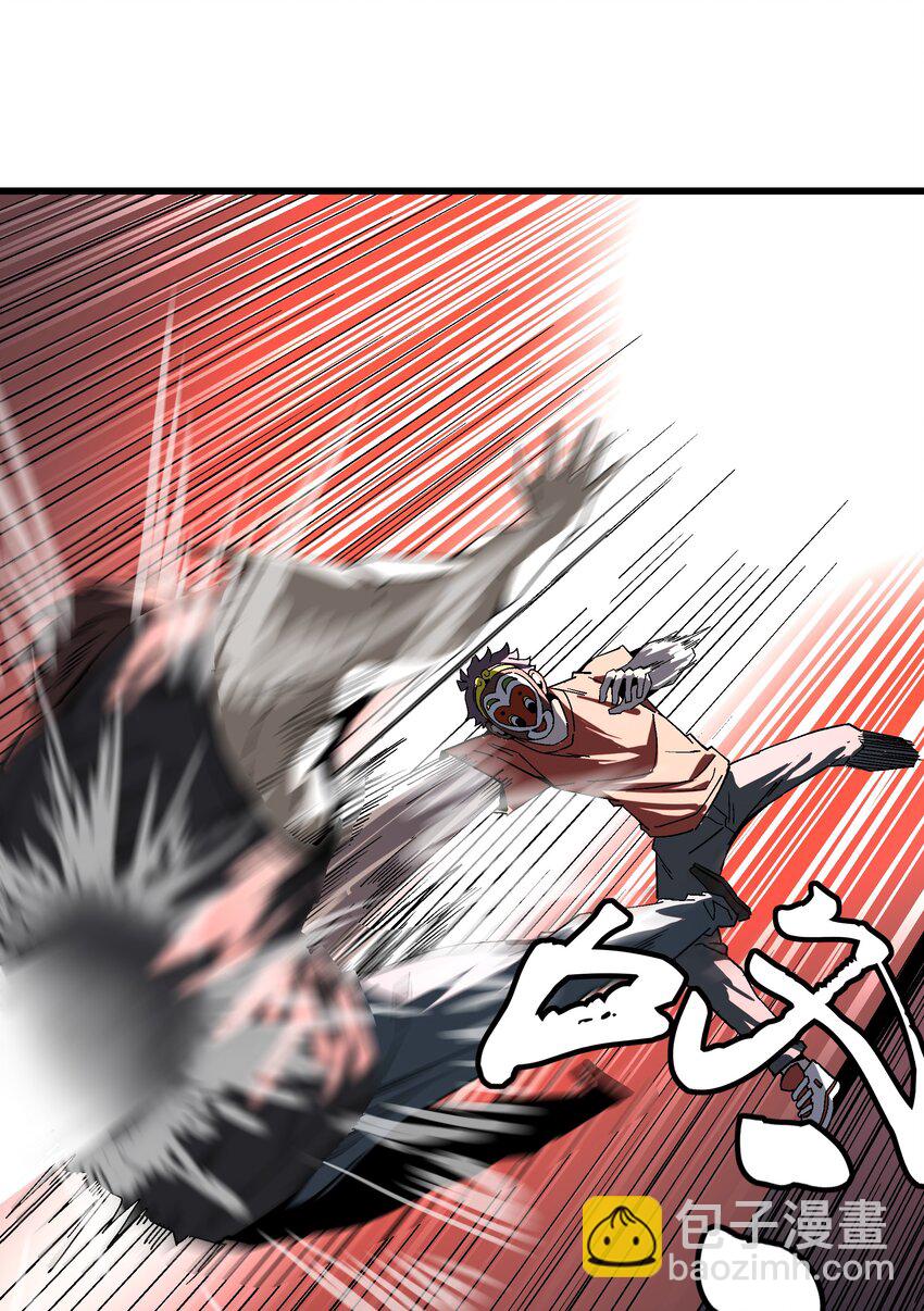 027 原来是你！-第27话